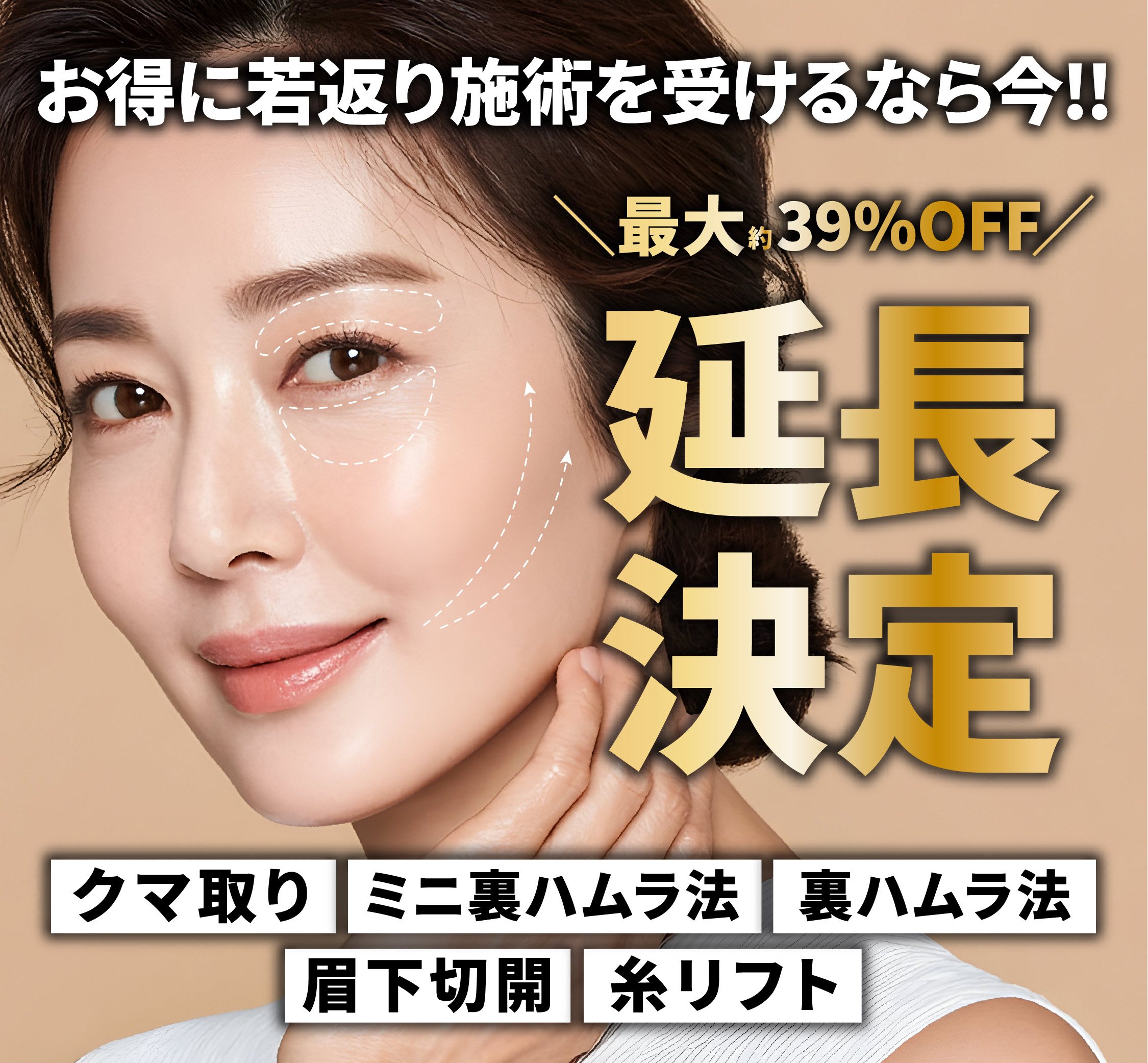 【残りわずかで終了します！ご希望の方はお早めに🔥】<br />
新生活応援キャンペーン✨