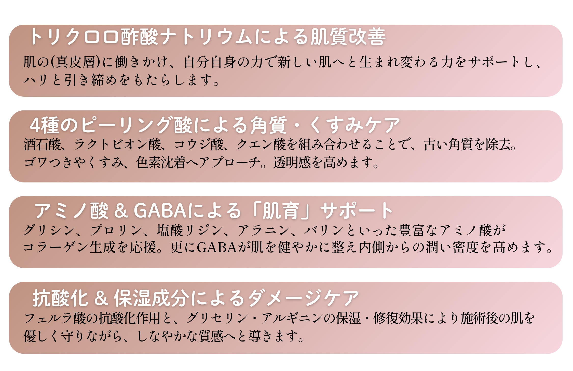 【外側から発光！】ジャルプログロウピール
