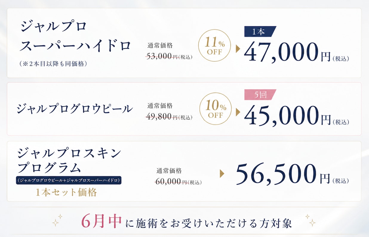 どの世代にもマッチするの？