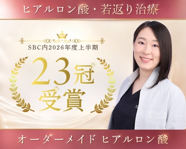 【静岡でヒアルロン酸治療なら】ヒアルロン酸＆プロファイロで叶える自然な若返り