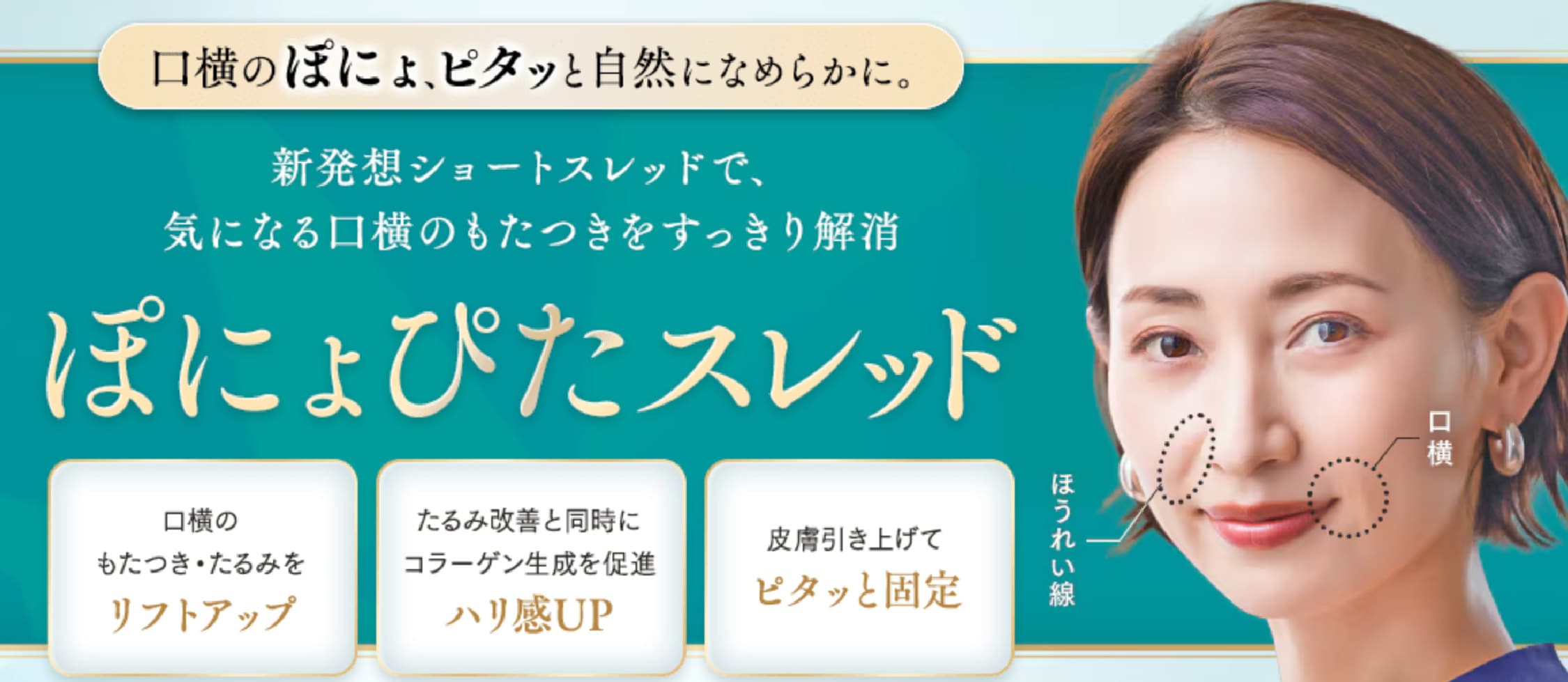 【New】ぽにょぴたスレッド✨