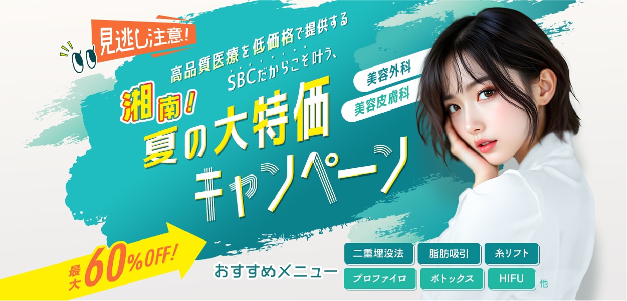 お得すぎて全部気になる！！