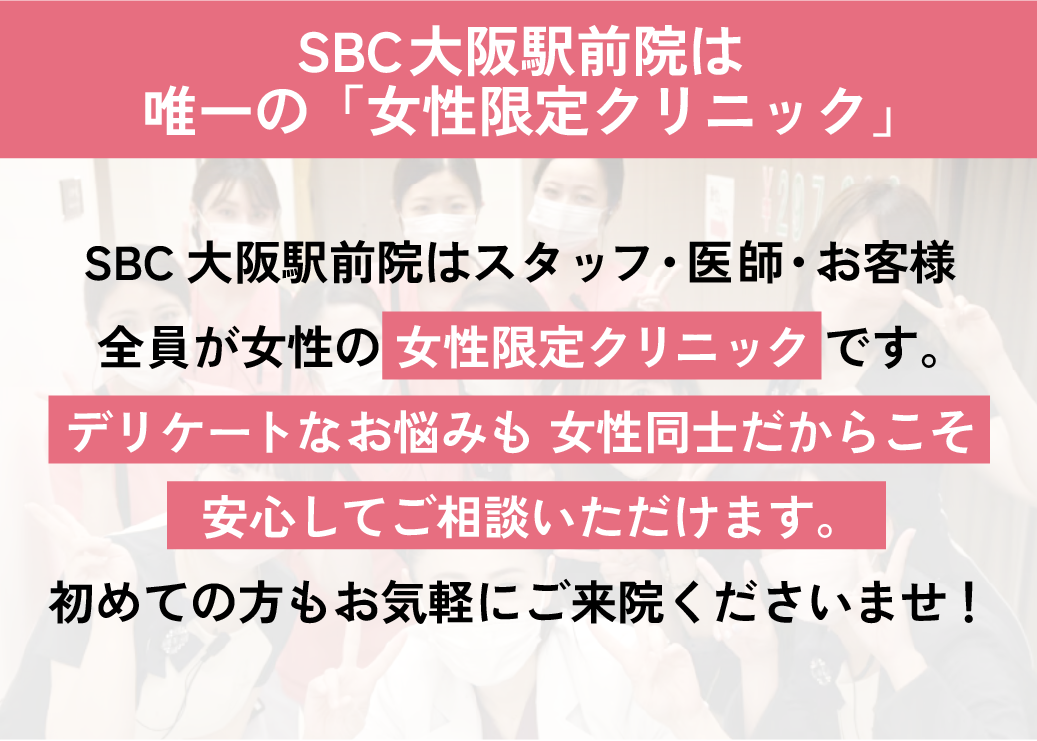 お気軽にご相談ください！