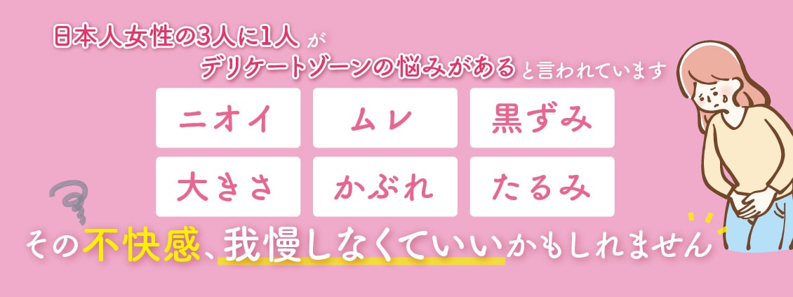 こんなお悩みはありませんか？