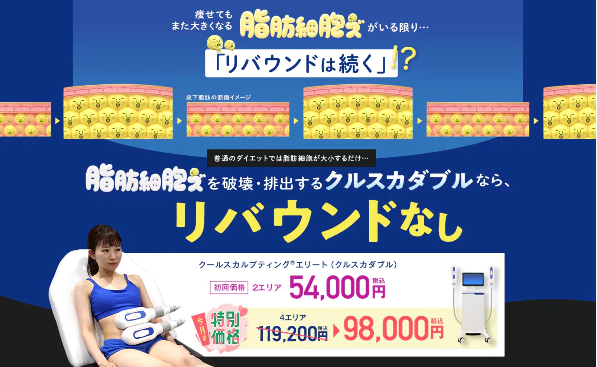 メインビジュアル