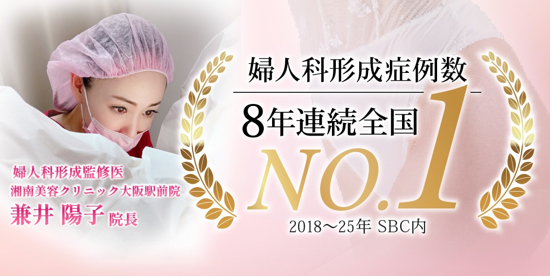 8年連続全国No.1の実績