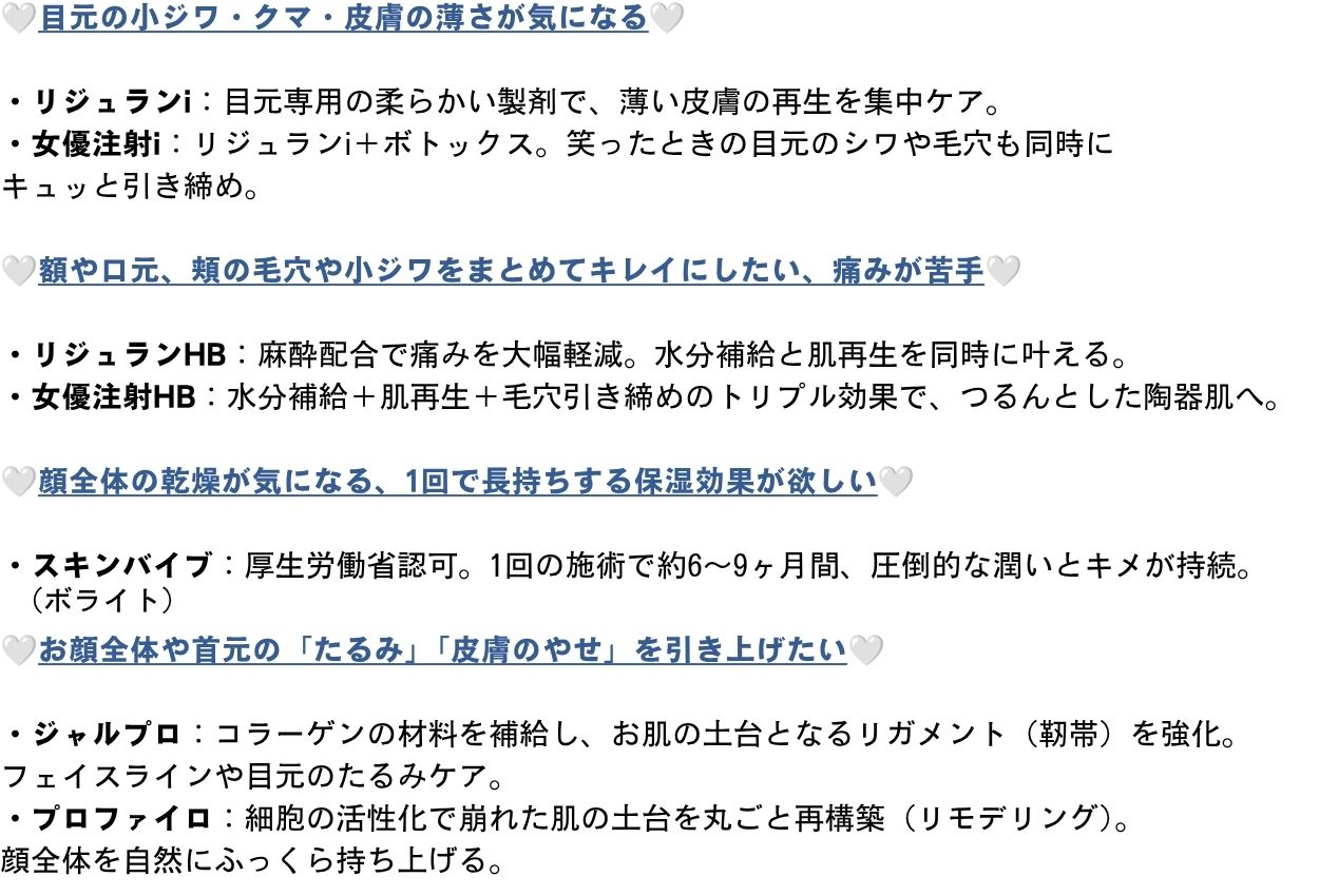 「自分にはどれが合うの？」が一瞬で解決するお悩み別ガイドです🦮