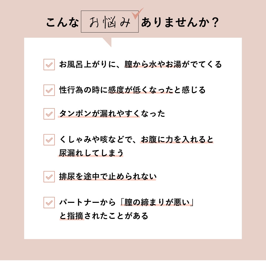 こんなお悩みはありませんか？