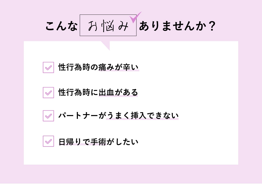 こんなお悩みはありませんか？