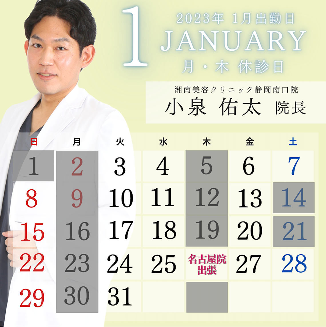 土日祝日はご予約が埋まりやすいため<br />
お早めにご予約くださいませ❤️🔥✊🏻