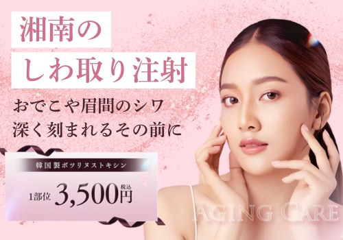 表情じわ、気になりませんか？