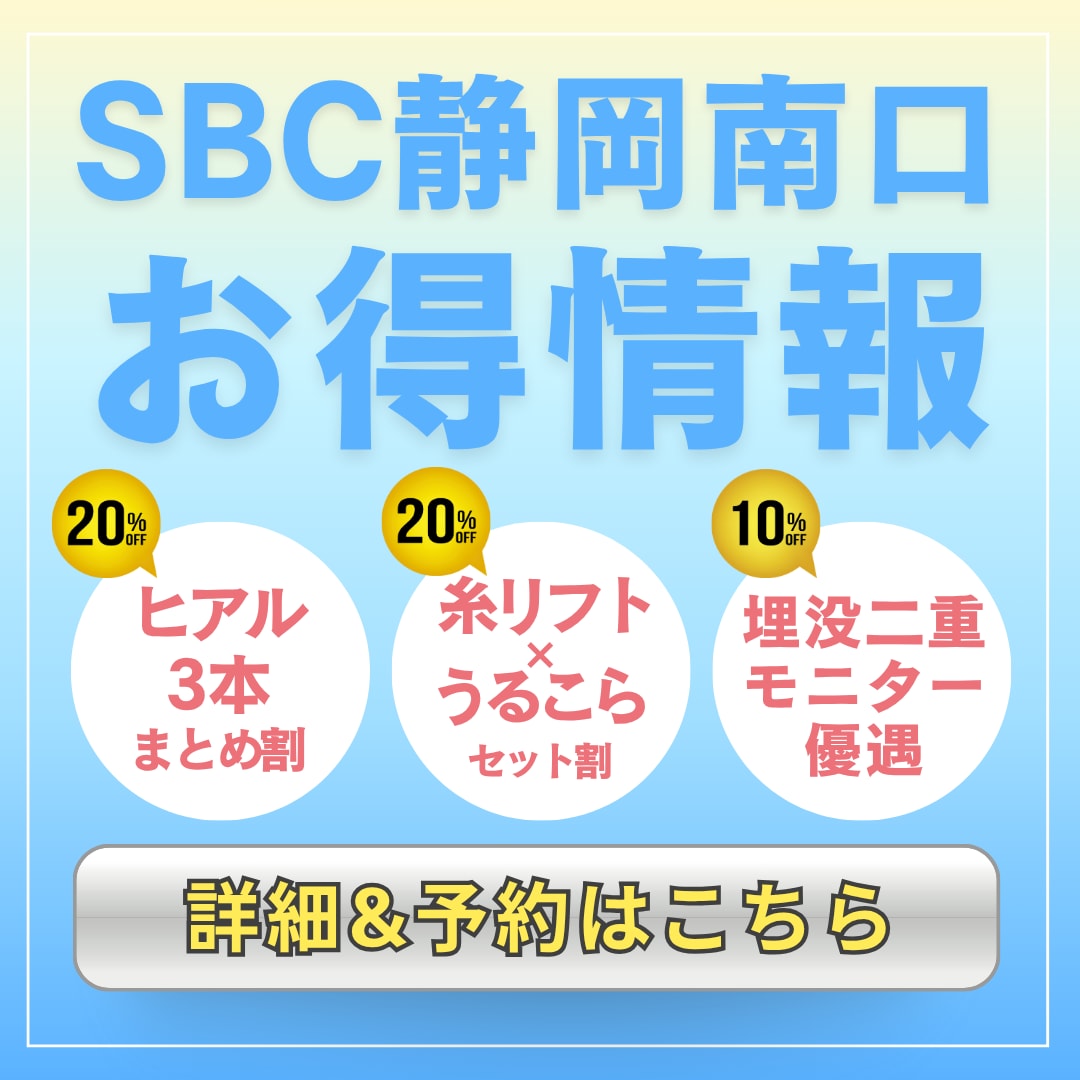 【8月のお知らせ】