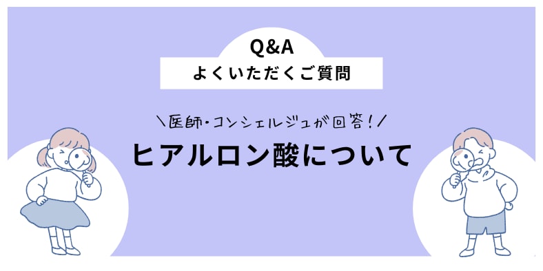 ダウンタイムはどれくらいですか？