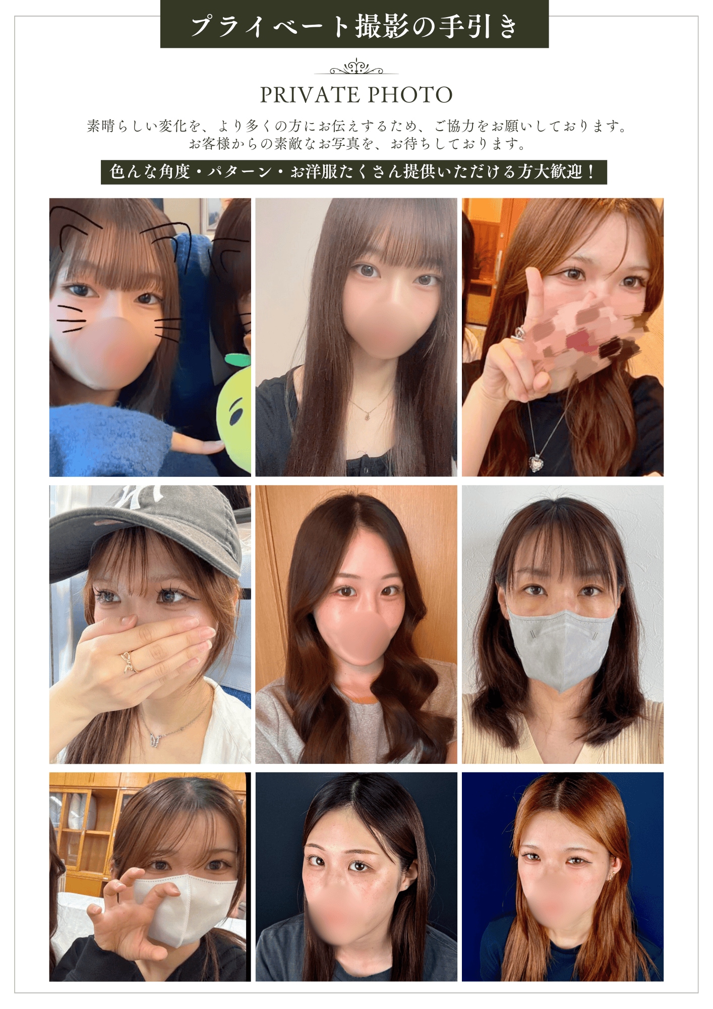 撮影画角
