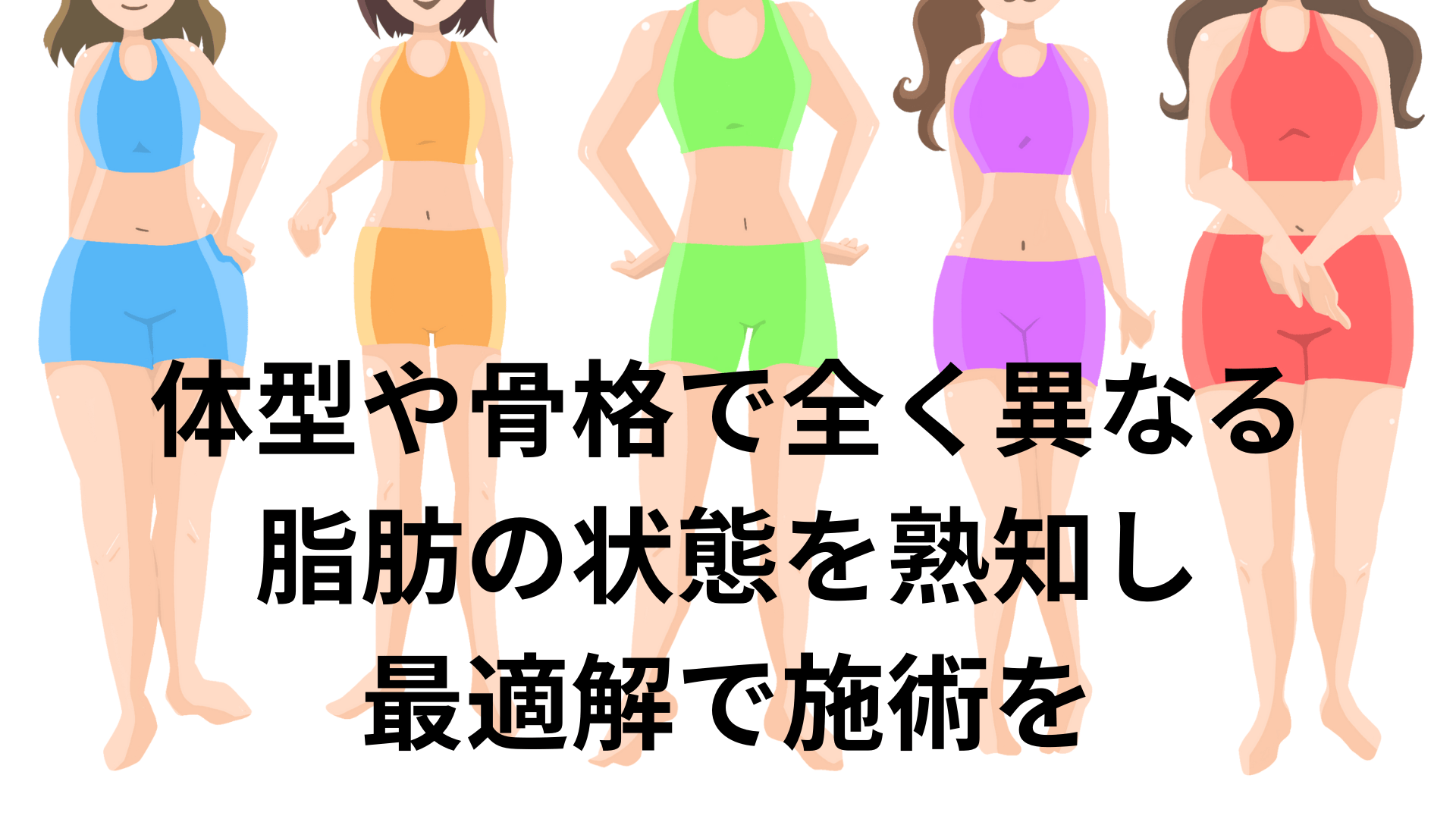 手技の引き出し多いです
