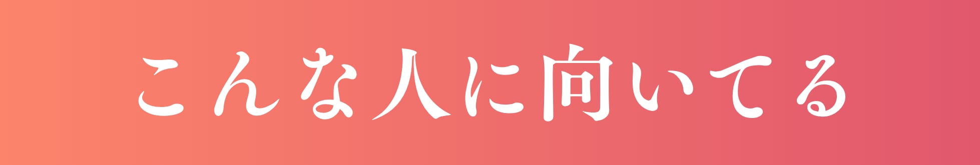 脂肪とたるみの両方に悩んでいる人