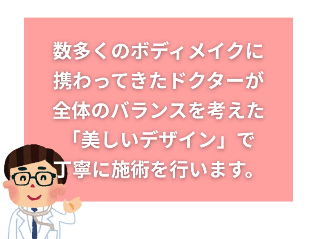 安心の症例実績