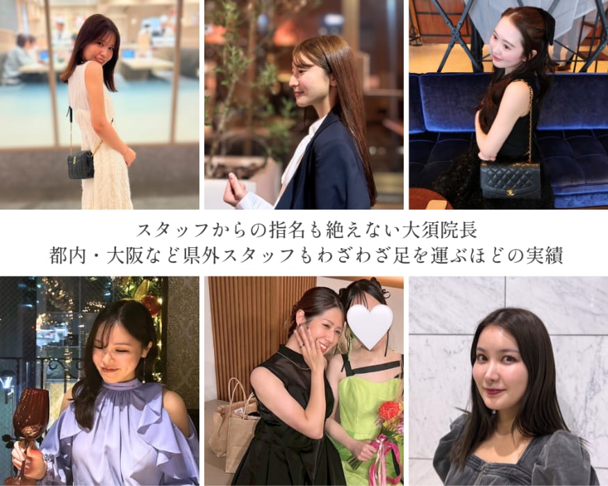 スタッフ指名も続出！