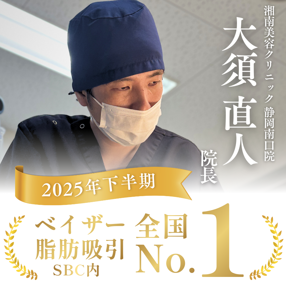 圧倒的な症例数と全国トップクラスの実績