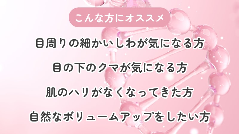 こんな方におすすめ