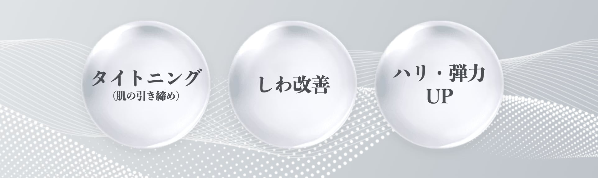 効果はどうなの？？