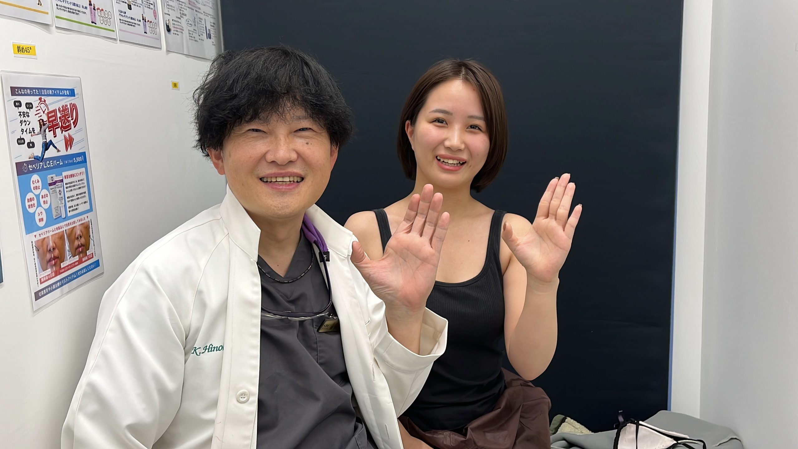 元小児心臓外科医ルークひのき院長によるアキーセル脂肪吸引で魅せるデザイン