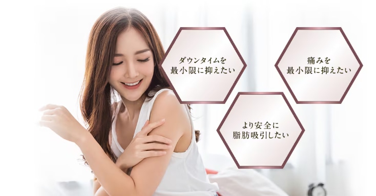 アキーセルが選ばれる3つの理由