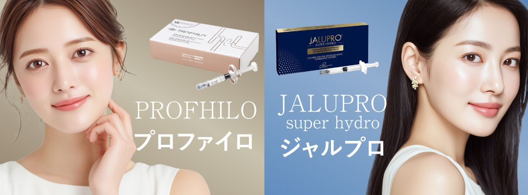 ジャルプロとプロファイロの使い分け