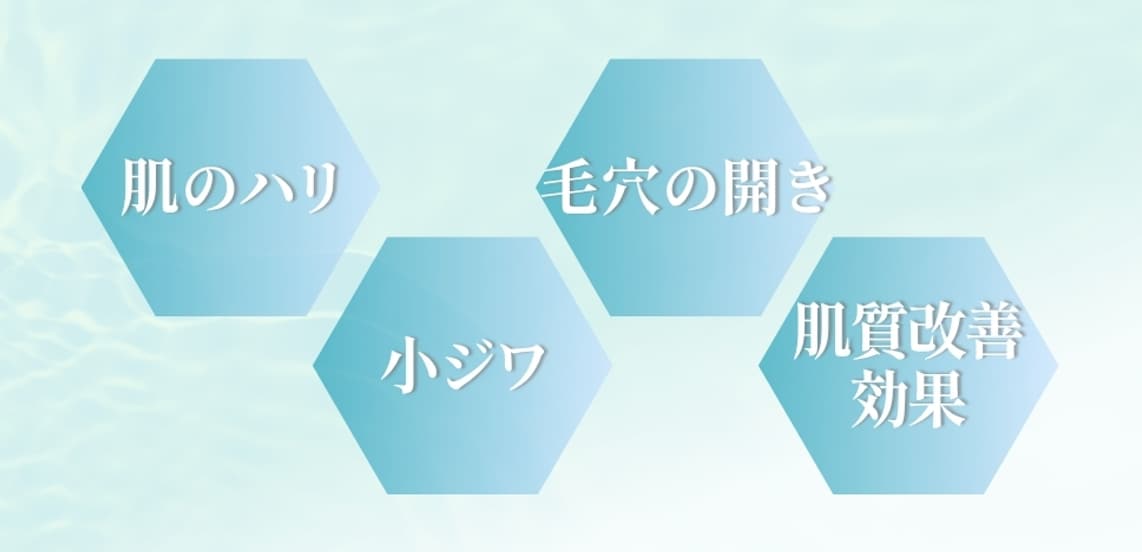 厚生労働省の認可を受けたIPL機『Stellar M22（ステラ M22)』という<br />
光治療機を使用した肌の土台を整える「肌育」治療です🫧