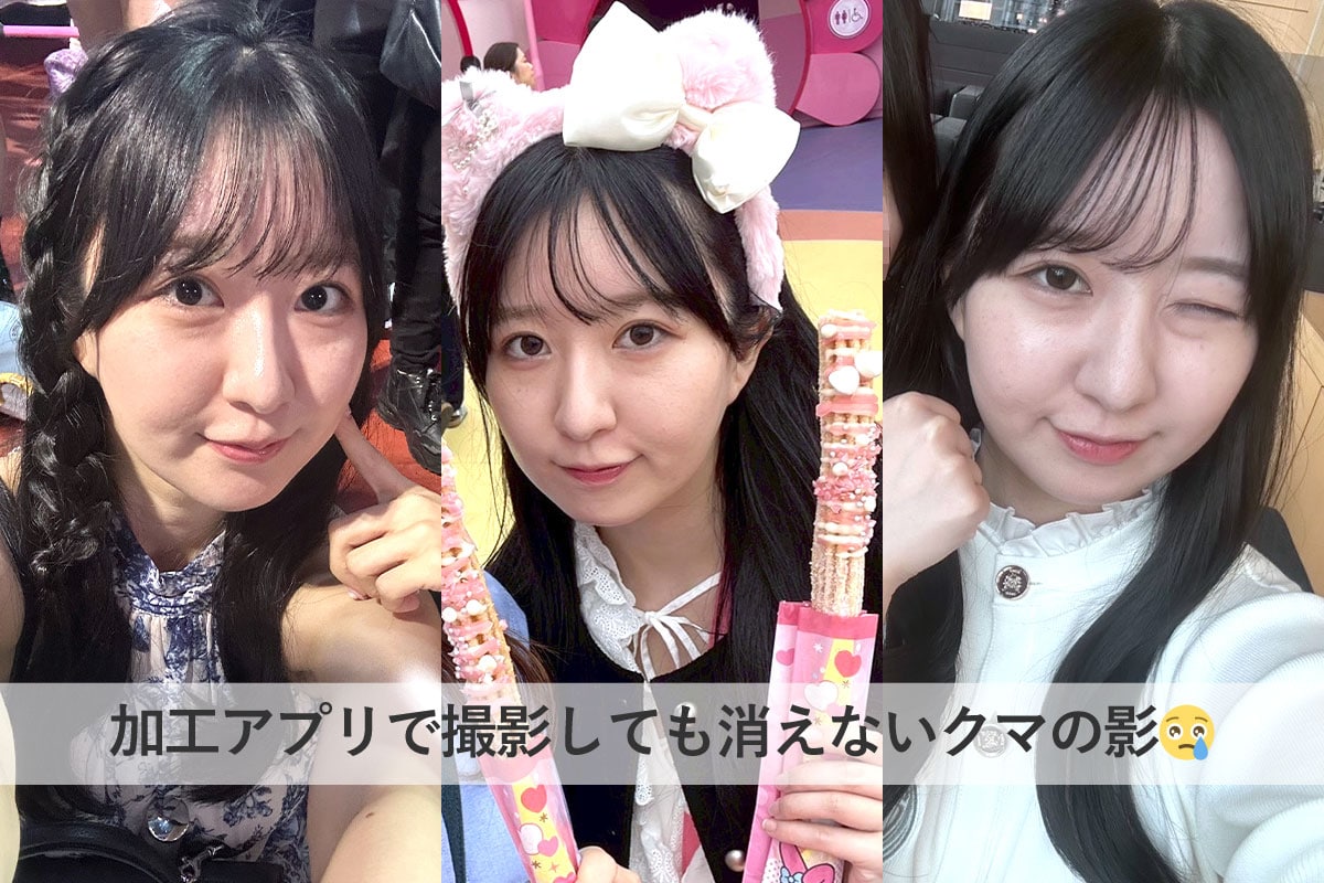写真写りが悪い