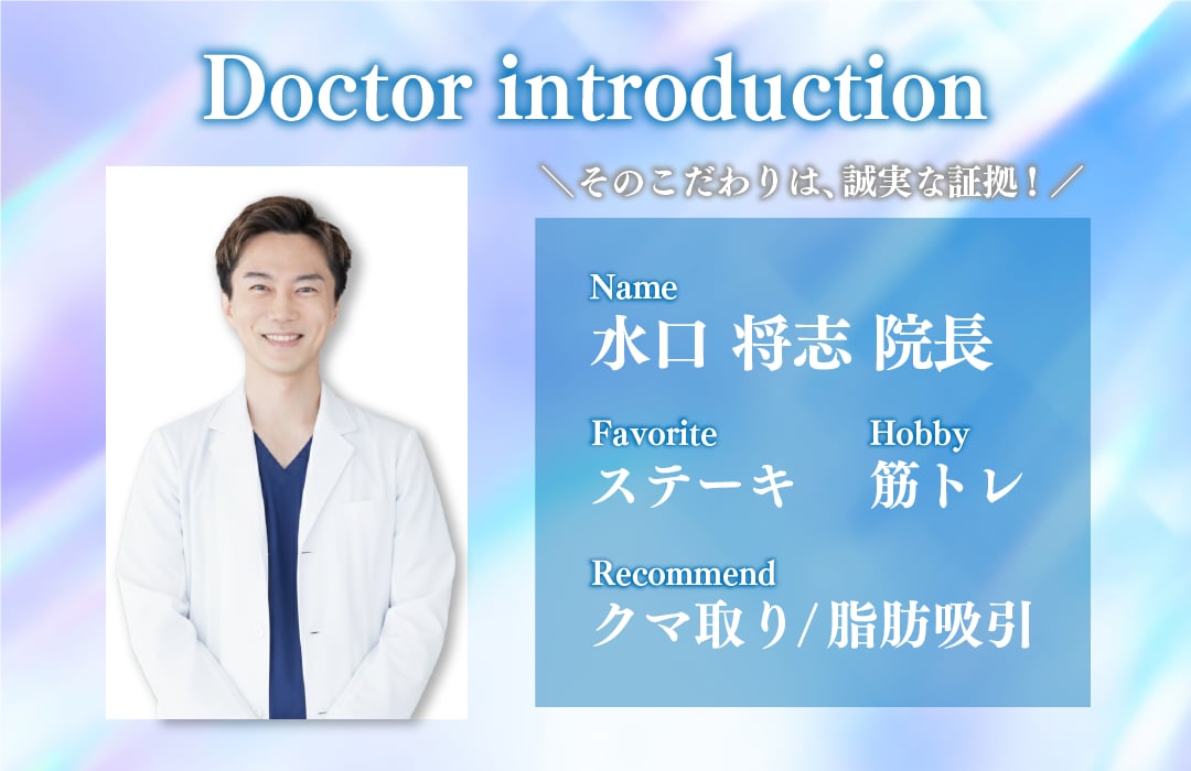 そのこだわりは、誠実な証拠！
