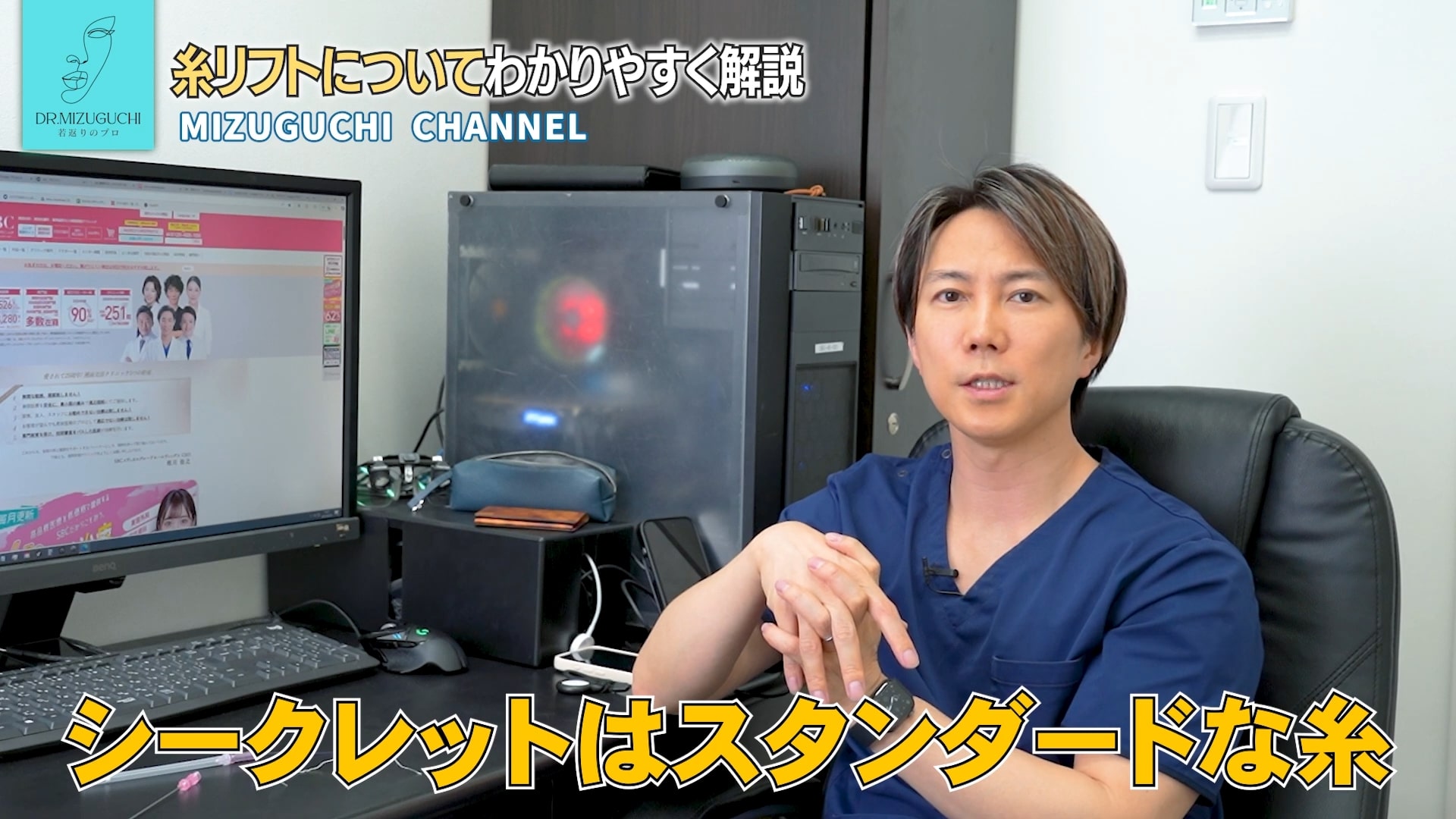 シークレットリフト<br />