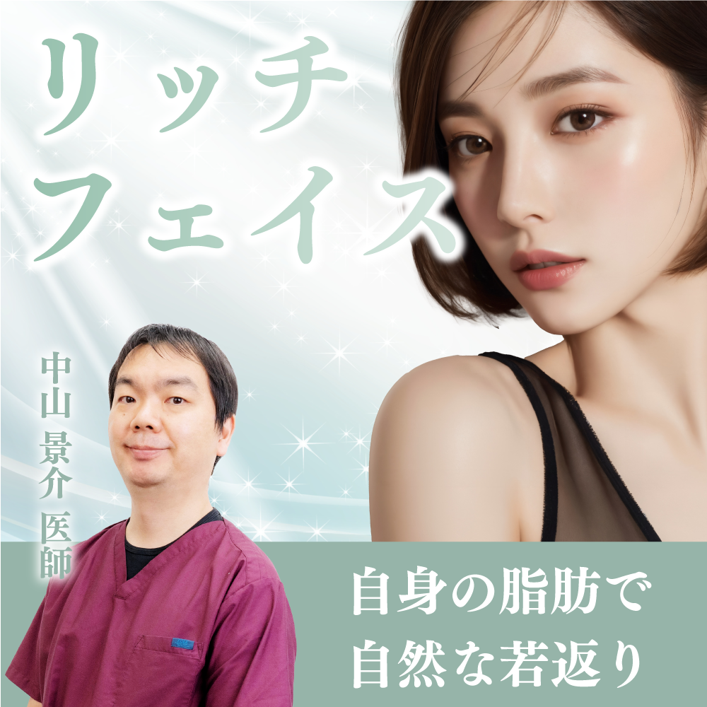中山 景介医師