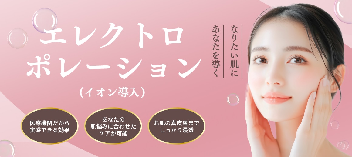 【潤いチャージ】