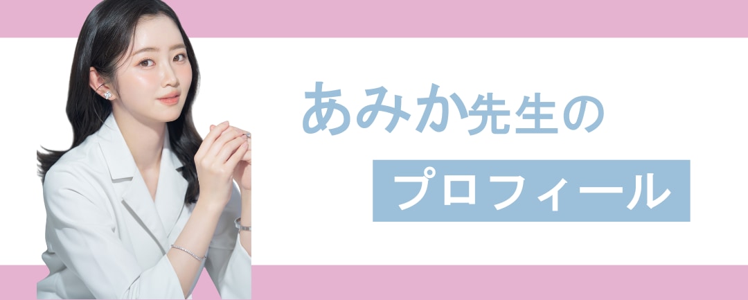 器用すぎる美人外科医