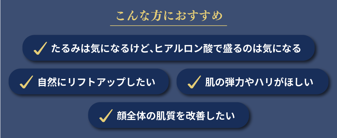 こんな方におすすめ