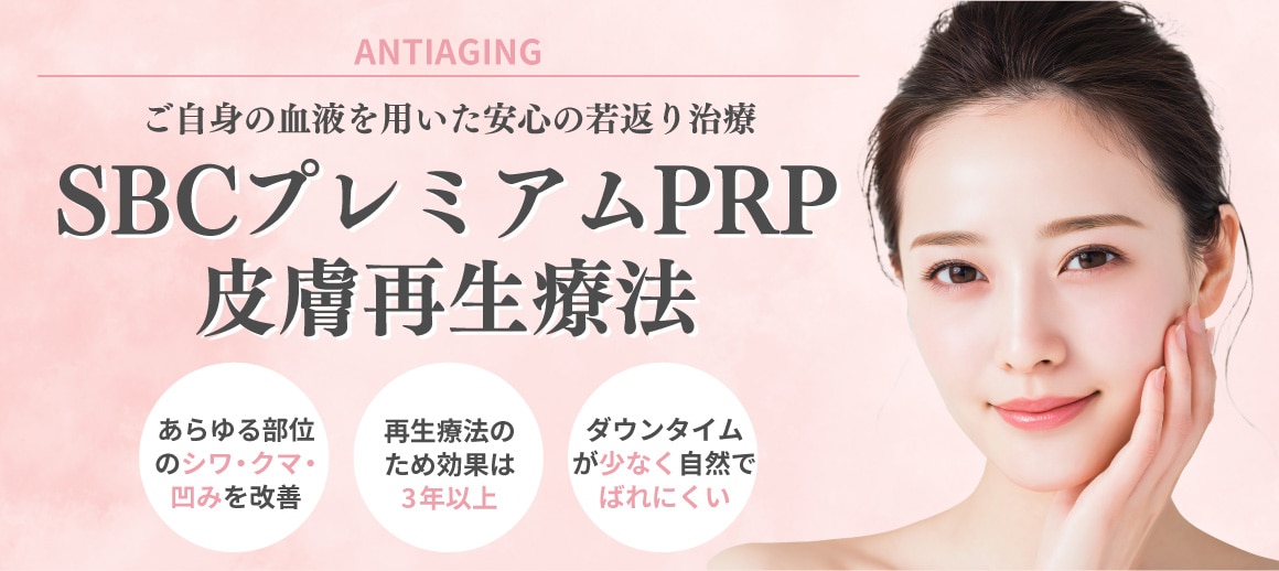 自然な変化でばれたくない方や効果を長持ちさせたい方におすすめ！