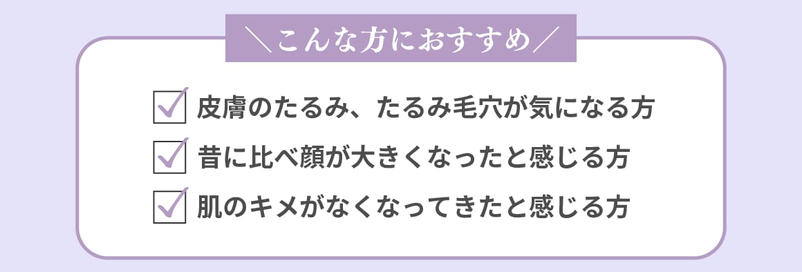 こんな方におすすめ