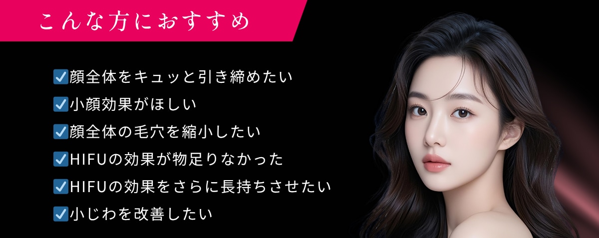 こんな方におすすめ！