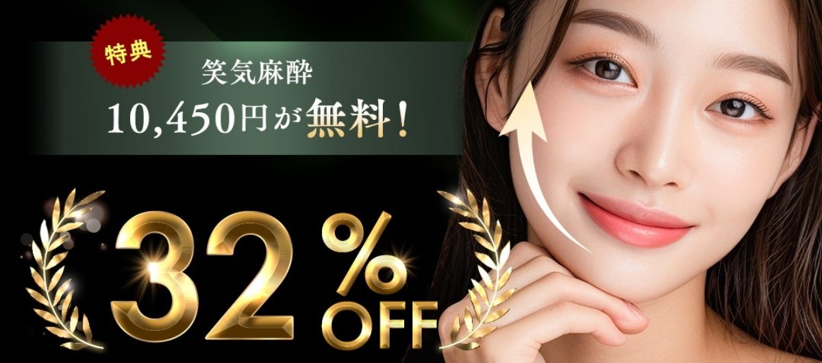 強力な引き上げ！シークレットリフト