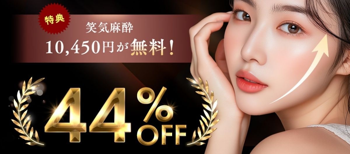 若年層向け！プリマリフト