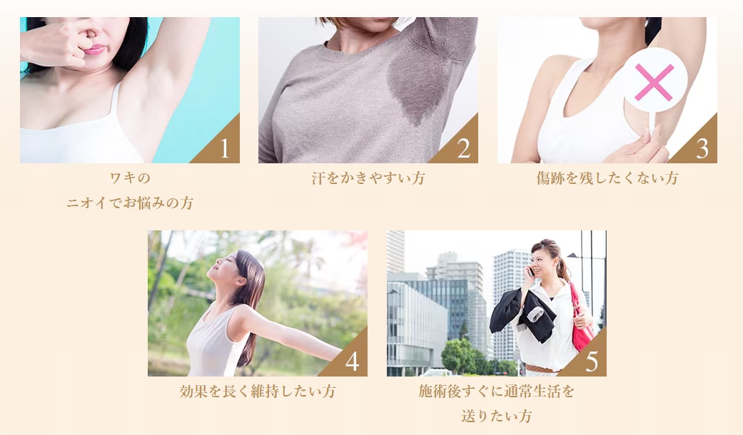 こんな方におすすめ！