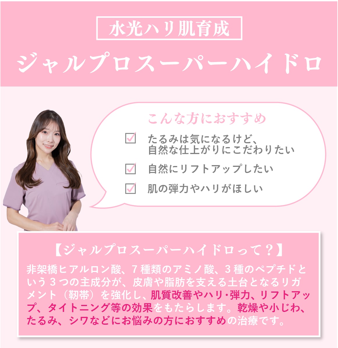 次世代の肌育製剤✨