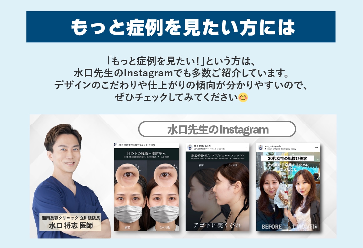 水口先生のInstagramがおすすめ✨