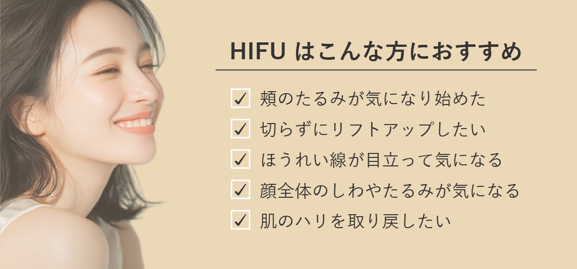 こんな方におすすめ