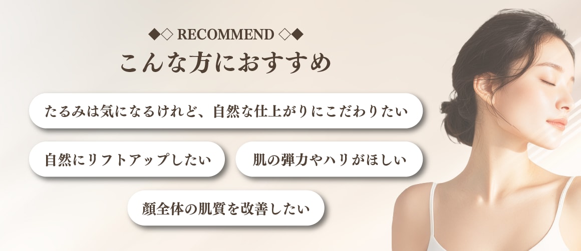 こんな方におすすめ