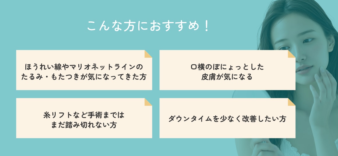 ぽにょぴたスレッドはこんな方におすすめ