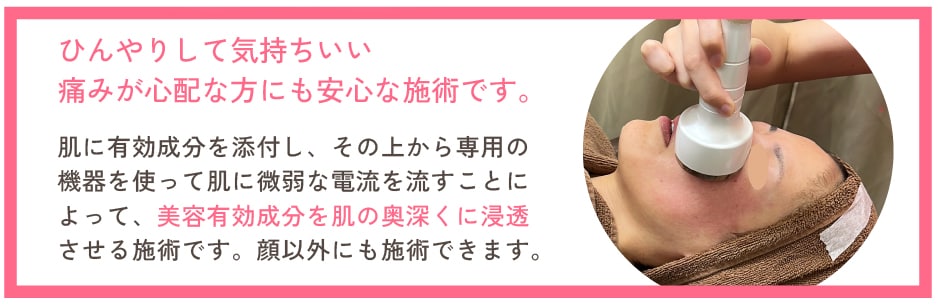 湘南美容クリニックだからできる肌質改善