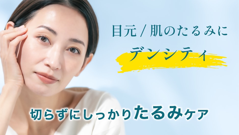 ダウンタイムほぼなしでリピートするスタッフ多し！