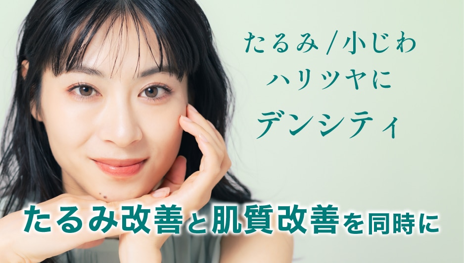 スタッフも大興奮の若返りレーザー治療！